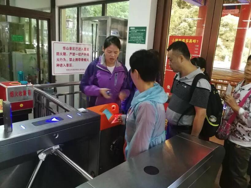 石嘴山石嘴山陕西渭南市景区票务系统